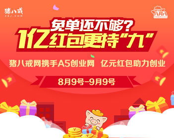 b站手机号解绑