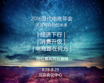 杨洋真人演出了国漫感
